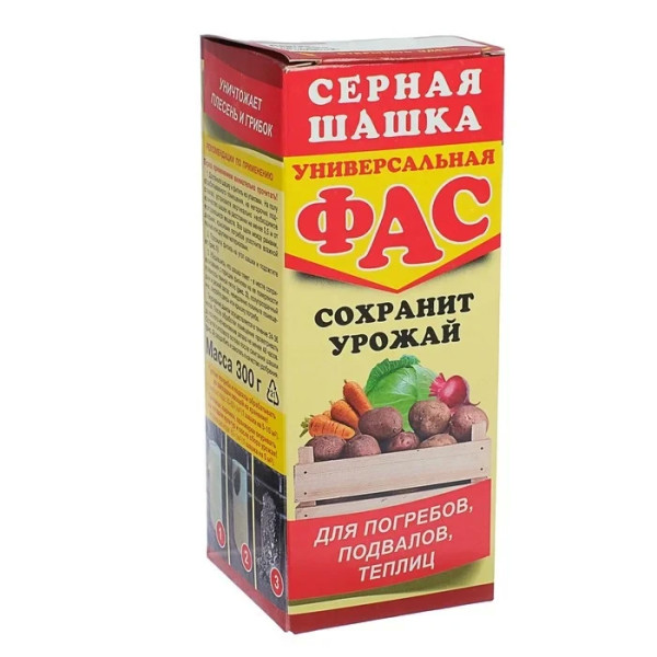 Серная шашка ФАС