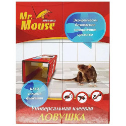 Клеевая ловушка Mr. Mouse от крыс и др.грызунов (книжка)